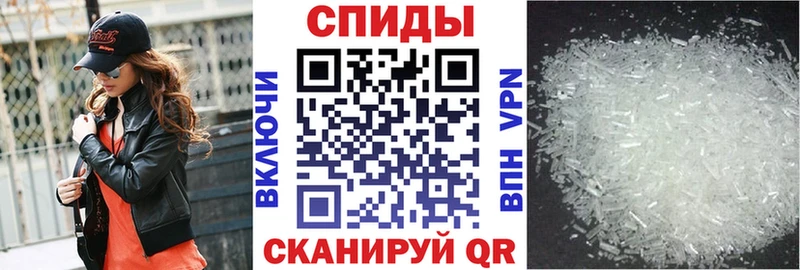 Купить  Светлоград  Amphetamine 97% 