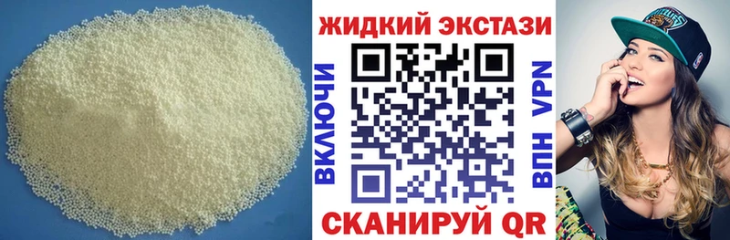 БУТИРАТ 1.4BDO  Купить где  Светлоград 