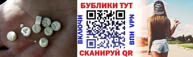 Экстази ешки Светлоград
