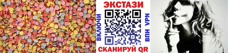 Ecstasy MDMA  Купить где  Светлоград 