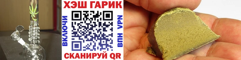 Купить  Светлоград  ГАШ Cannabis 