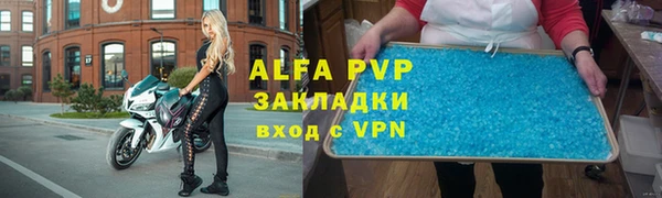 бутират Красноперекопск