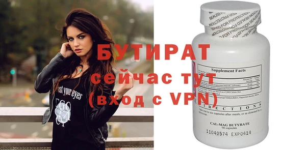 бошки Кулебаки