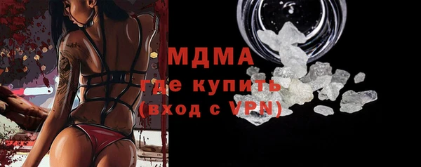 MDMA Краснотурьинск