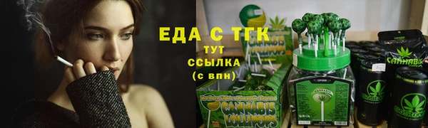 бутират Красноперекопск