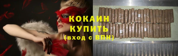 бутират Красноперекопск