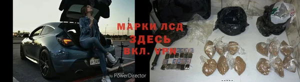 спайс Краснослободск