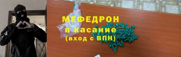 спайс Краснослободск