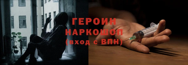 бутират Красноперекопск