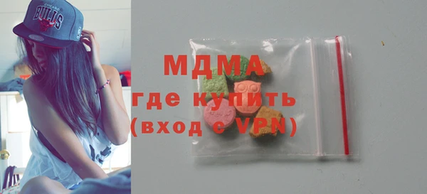 бошки Кулебаки