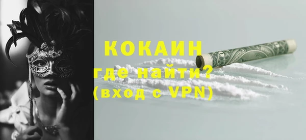 бошки Кулебаки