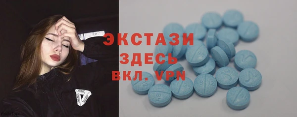бутират Красноперекопск