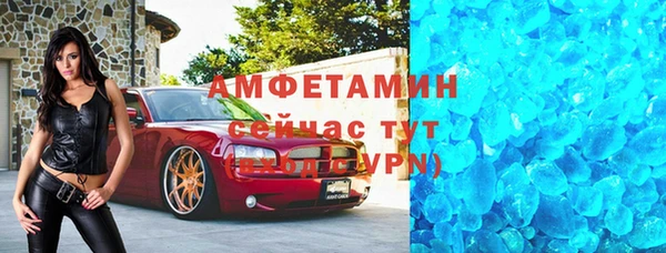 спайс Краснослободск
