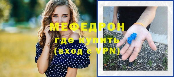спайс Краснослободск