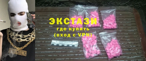 бутират Красноперекопск