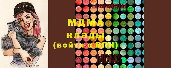 MDMA Краснотурьинск