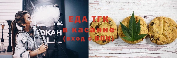спайс Краснослободск