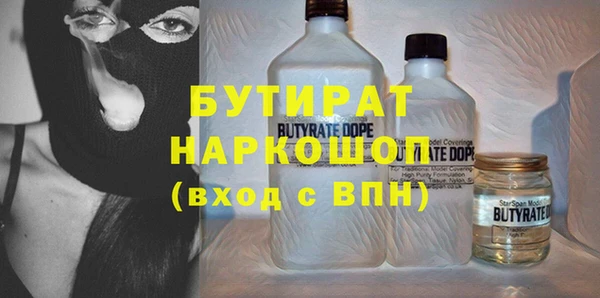 спайс Краснослободск