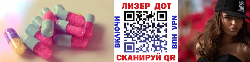 Купить где  Светлоград  LSD-25 экстази ecstasy 