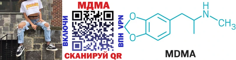 MDMA VHQ  Купить где  Светлоград 