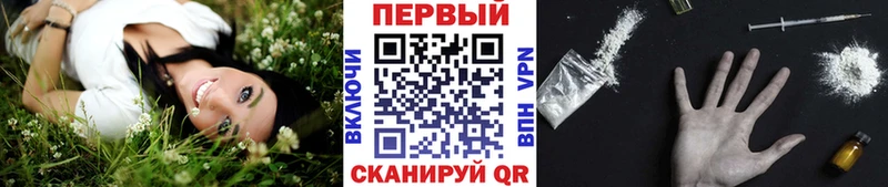 Метамфетамин Methamphetamine  Купить закладки  Светлоград 