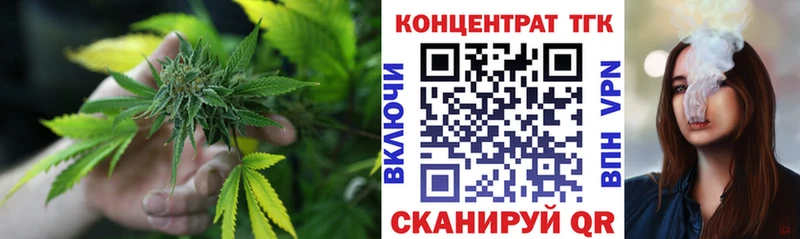 Купить где  Светлоград  Дистиллят ТГК гашишное масло 